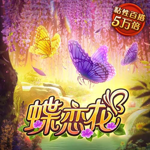 费用约4000万欧！罗马诺：切尔西与后卫哈托达协议，他已要求离队