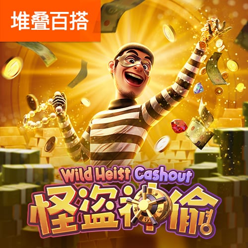 壹号娱乐-com桌面版客户端