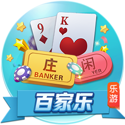 罗马诺：31岁后卫拜利转会沙特球队阿尔纳泽马的交易告吹